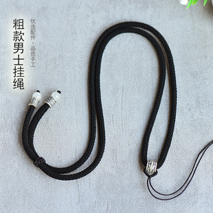 原创项链绳子男高档黑色挂绳玉坠水晶吊坠绳可调节高货绳简单银饰