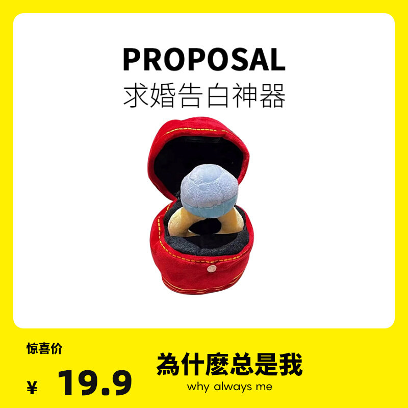 520告白求婚戒指送女生男女朋友闺蜜H生日礼物情侣表白走心创意的