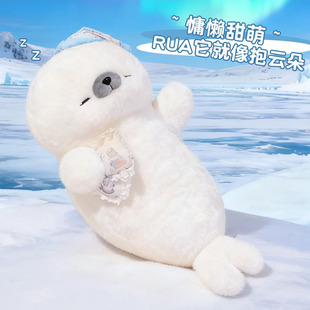 正版 睡帽海豹玩偶毛绒玩具抱睡可爱柔软睡觉公仔男女生日礼物新年