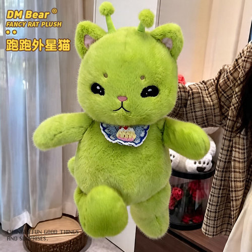 会跑步的外星小猫玩偶跑跑公仔毛绒玩具娃娃睡觉抱搞怪生日礼物女