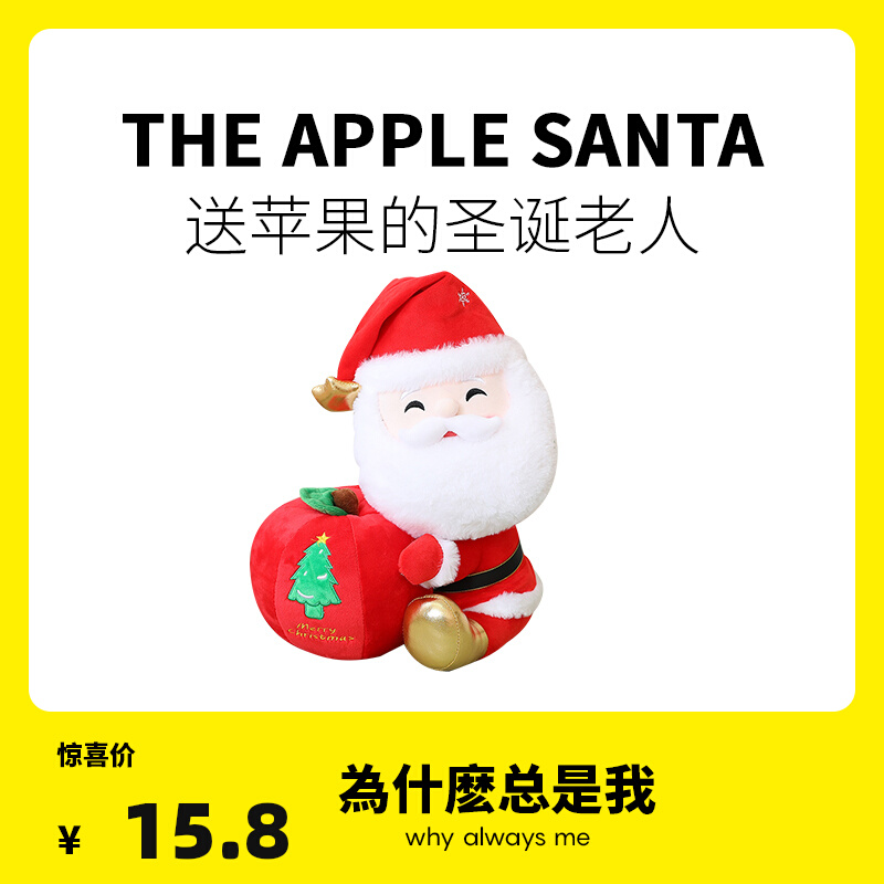 速发创意圣诞节礼物生日送闺蜜朋友小妹用生的姐众实男高级感平安