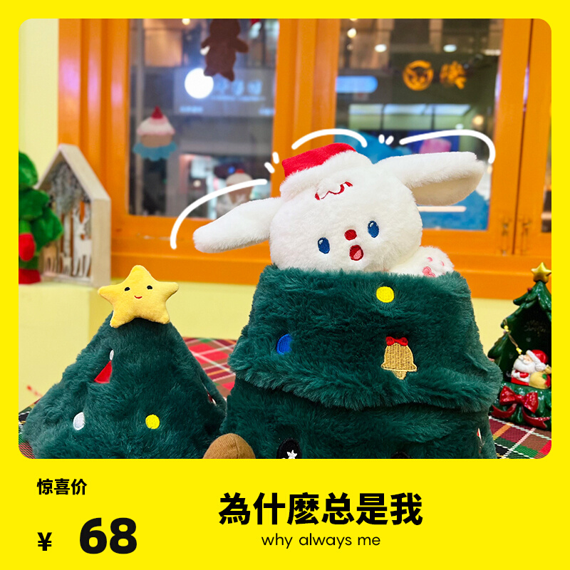 创意圣诞树摆件送女朋友的生日礼物女生闺蜜小姐妹V独特实用节日