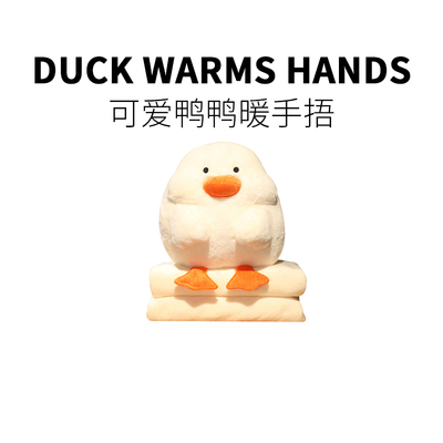 冬季保暖生日礼物女生送给闺蜜同学男女朋友实用的宿舍好物元旦节