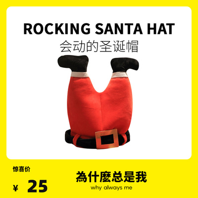 速发搞怪沙雕耶朋节礼物送意闺蜜男诞友生日给孩子儿童创生平安夜