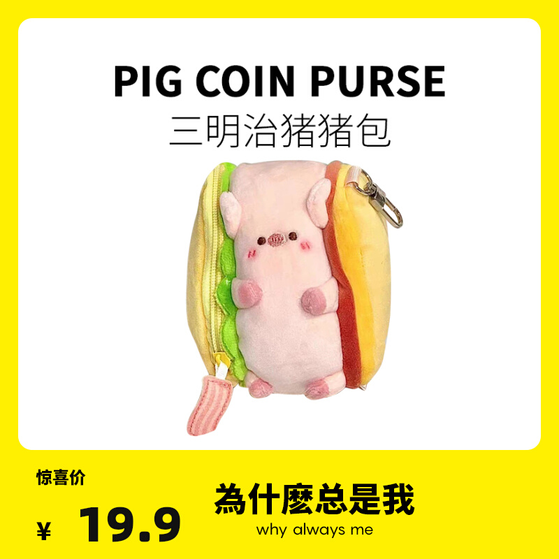 女生创意生日礼i物可爱实用的送给女孩子闺蜜儿童可爱is风小玩意