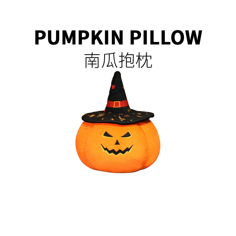 万圣节搞怪小礼物送女生