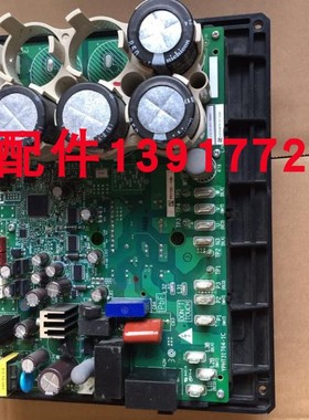 大金中央空调外机变频板PC1132-1(B)压缩机驱动电脑板RQP224BY1C