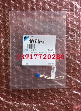 大金空调主板容量适配器EC0435外机主板适配器EC091154PA54367-1