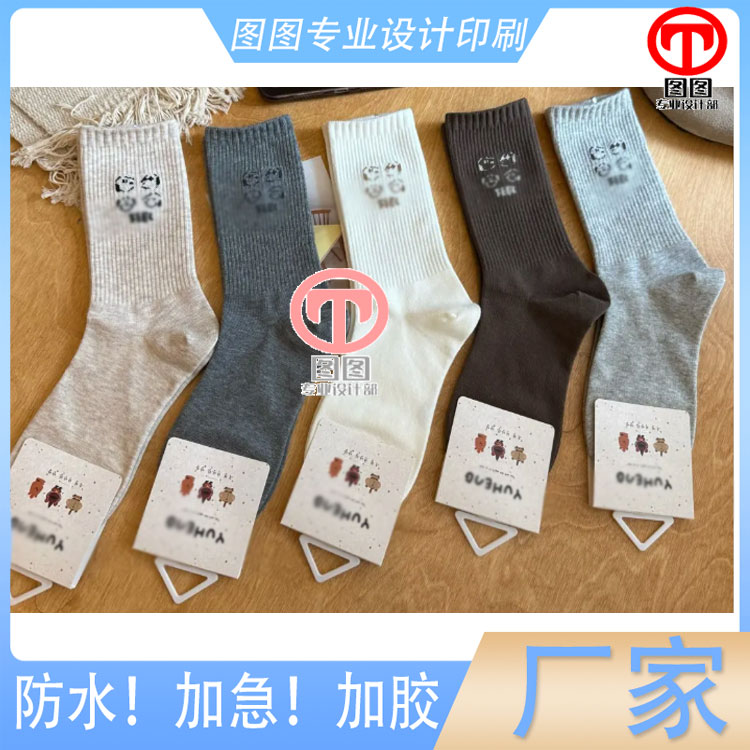 印刷袜子300克铜版纸吊牌设计标签毛毯烫金商标 设计服装挂牌吊卡