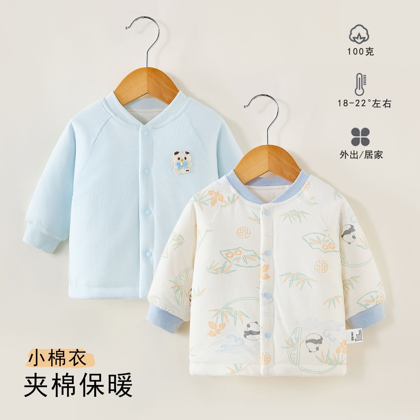 婴儿保暖上衣秋冬季薄棉宝宝秋衣