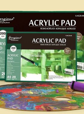 Acrylic paint book 20 sheets A3/A4/A5 professional oil paint