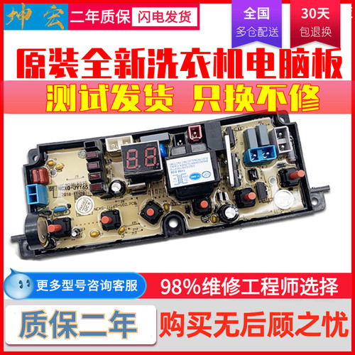 金松洗衣机XQB80-G828