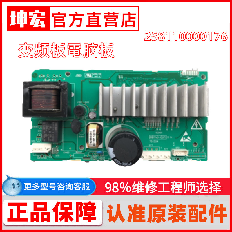 格兰仕滚筒洗衣机UG612D