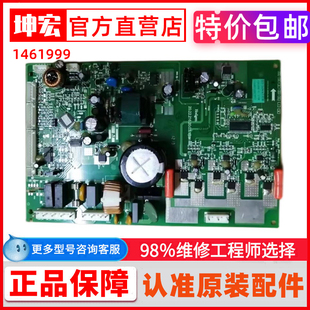 适用于海信容声冰箱BCD 316WPMB1461999电源板主板变频板电脑板