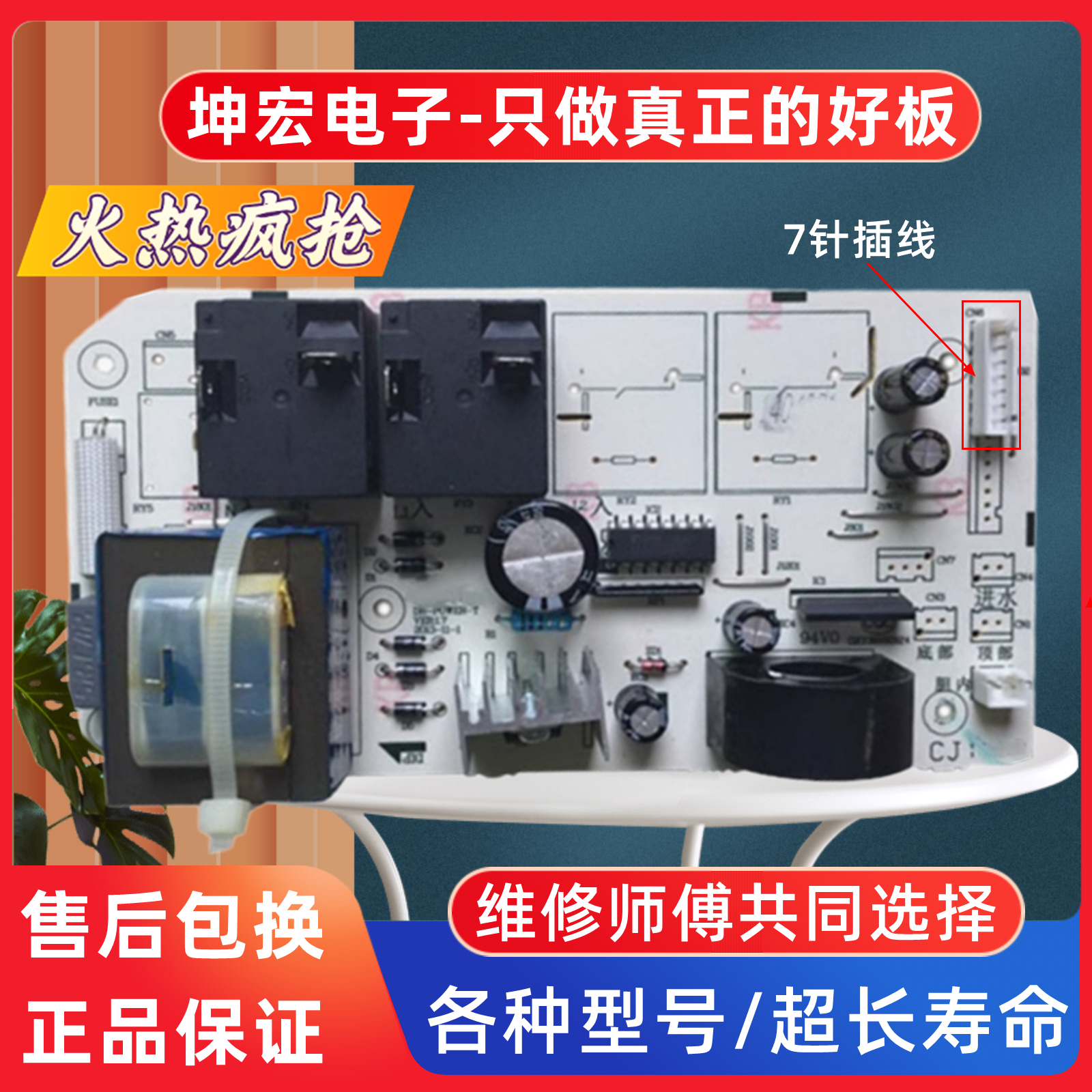 美的电热水器F50F60F65F80-21B