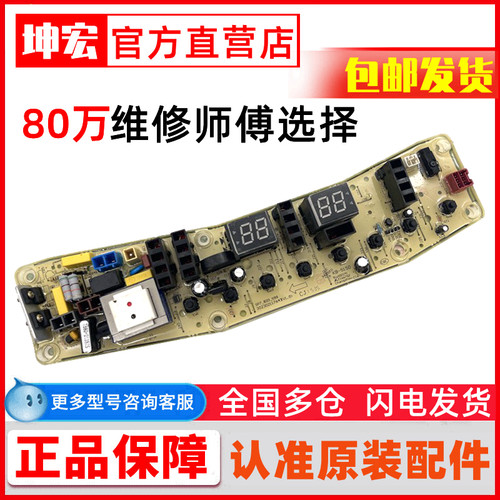 适用小天鹅全自动洗衣机TB70