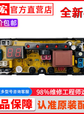 奥克斯HF-BDL10-LED-X全自动