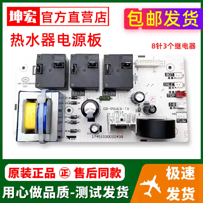 F50F60F80-30DM7(HEY)热水器美的