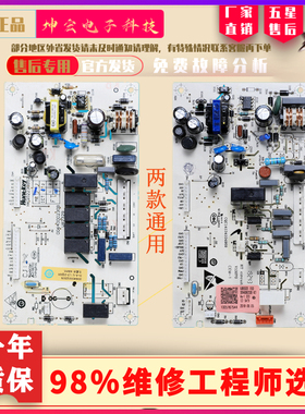 适用海尔冰箱0064000230B/BCD-216ST/216STV电源板电脑板控制主板