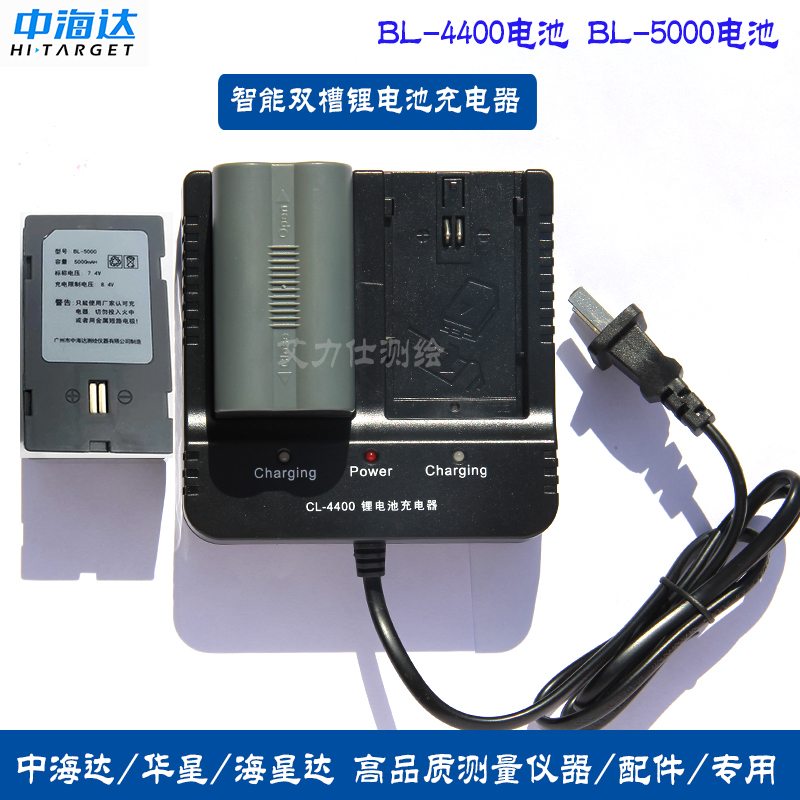 中海达V30 V60 90 F61GPS RTK华星A8 A10 BL5000电池CL4400充电器 五金/工具 经纬仪 原图主图