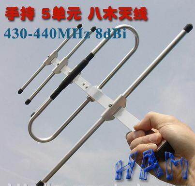 433mhz八木天线定向对讲机手持