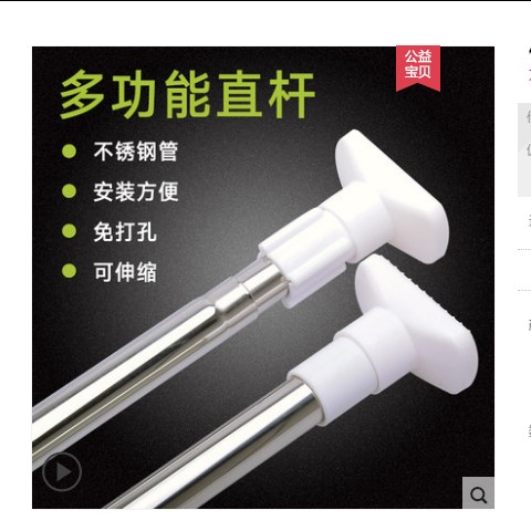 免打孔晾衣杆伸缩杆不锈钢晾衣架