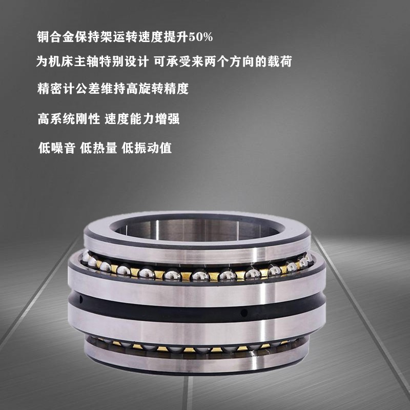 234428BM1P5 哈尔滨PXP双向推力精密机床轴承D2268128 140*210*70
