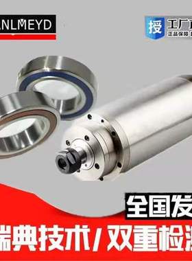 瑞典BMD进口电主轴轴承H7209 H7210 H7211 7212 7213 7214CDRSSUL