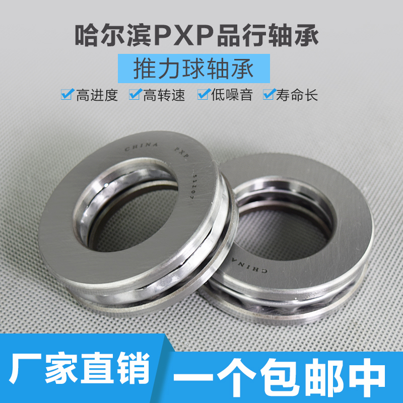 本店轴承型号齐全质量保障 咨询客服有惊喜