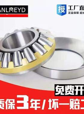 瑞典BMD进口推力滚子轴承29352 29356 29360 29364E/EM/P5