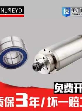 瑞典BMD进口电主轴轴承H7204 H7205 H7206 7207 7208CD/RS/RZ/SUL