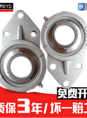 BMD进口带座外球面轴承UCFB212 213  P5