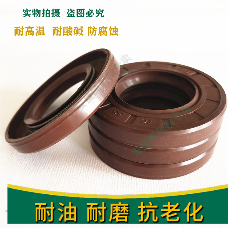 进口高温进口氟胶骨架油封