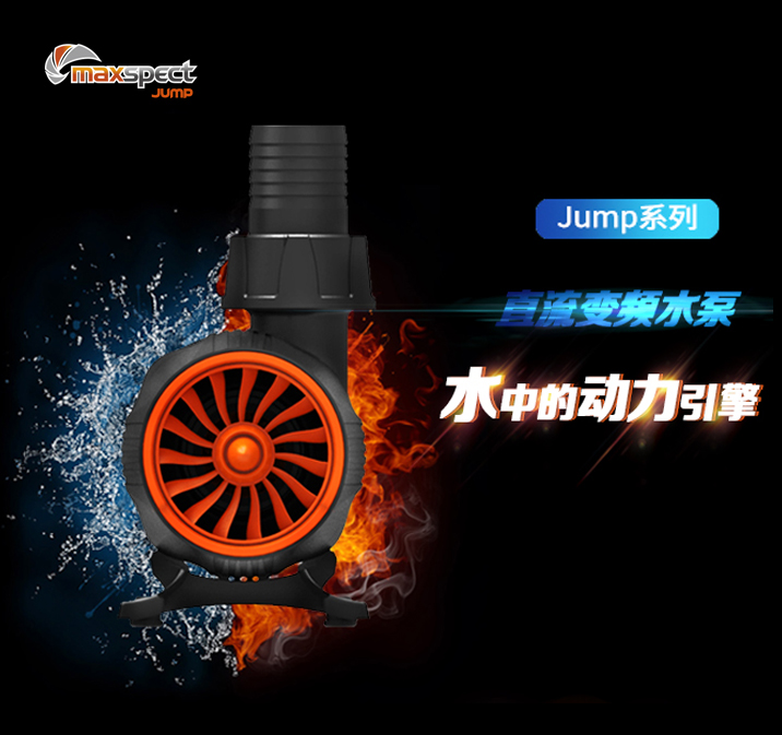 迈光启航变频水泵静音直流鱼缸用