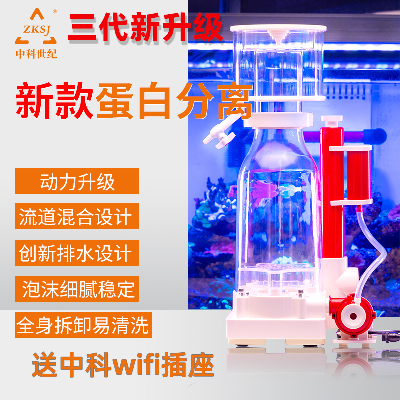 中科蛋分蛋白质过滤器静音变频