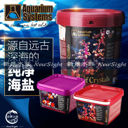 法国红十字盐珊瑚盐小丑鱼盐LPS法红盐海盐盒 桶装海水鱼缸海水盐