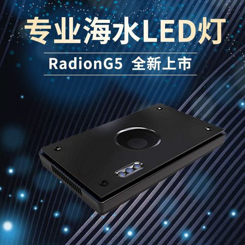 美国Ecotech珊瑚灯XRG61530新款