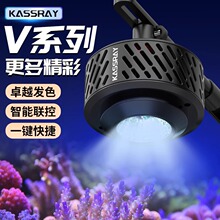 v6珊瑚灯海缸灯app控制日出日落海水鱼缸LED9全光谱kassray凯瑟瑞