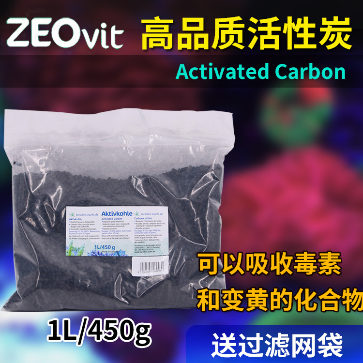 ZEO低磷高品质活性炭海水专用