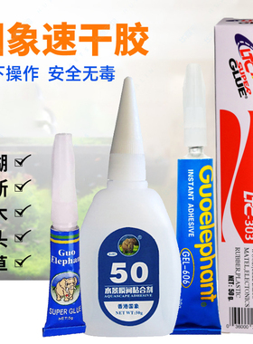国象水草胶珊瑚胶水LTC粘沉木造景胶骨架胶纽扣断肢sps水族鱼缸阿