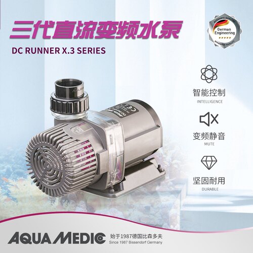 德国AB潜水泵智能变频超静音直流