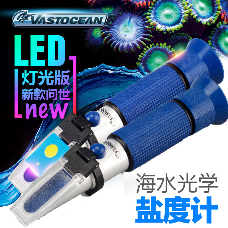 盐度计海缸海水海水专用