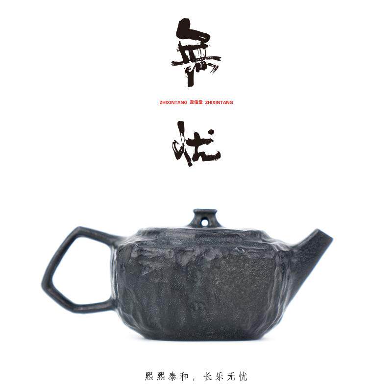 天然冰碛岩壶高端手工泡茶壶个人专用功夫茶具高端办公茶具送礼