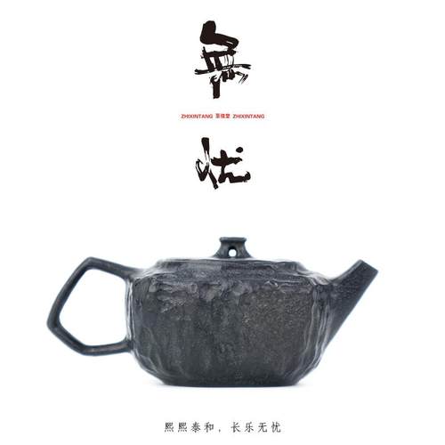 天然冰碛岩壶高端手工泡茶壶个人专用功夫茶具高端办公茶具送礼