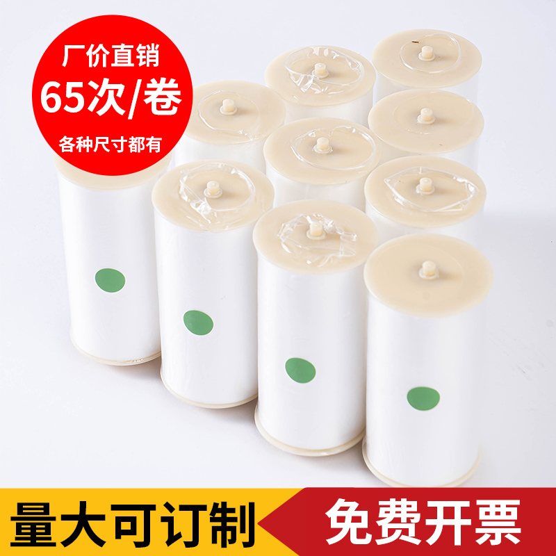 一次性自动换套马桶盖