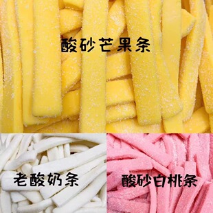 糖果兄弟果汁橡皮糖阿斯塔特酸沙水果条500克一罐