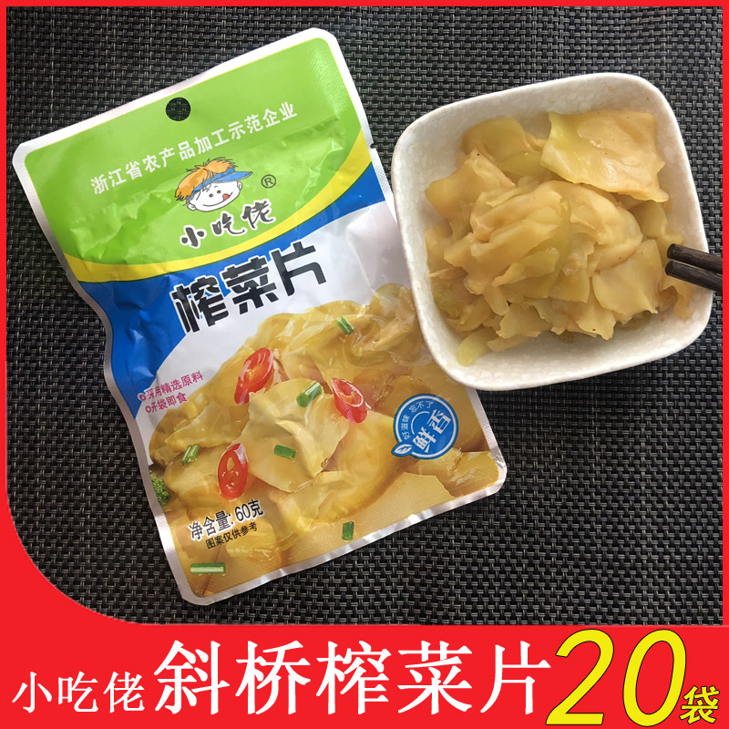 小吃佬斜桥60g/袋开胃航空榨菜片