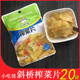 袋下饭菜开胃小菜咸菜航空榨菜一箱装 小吃佬斜桥榨菜片小包装 60g