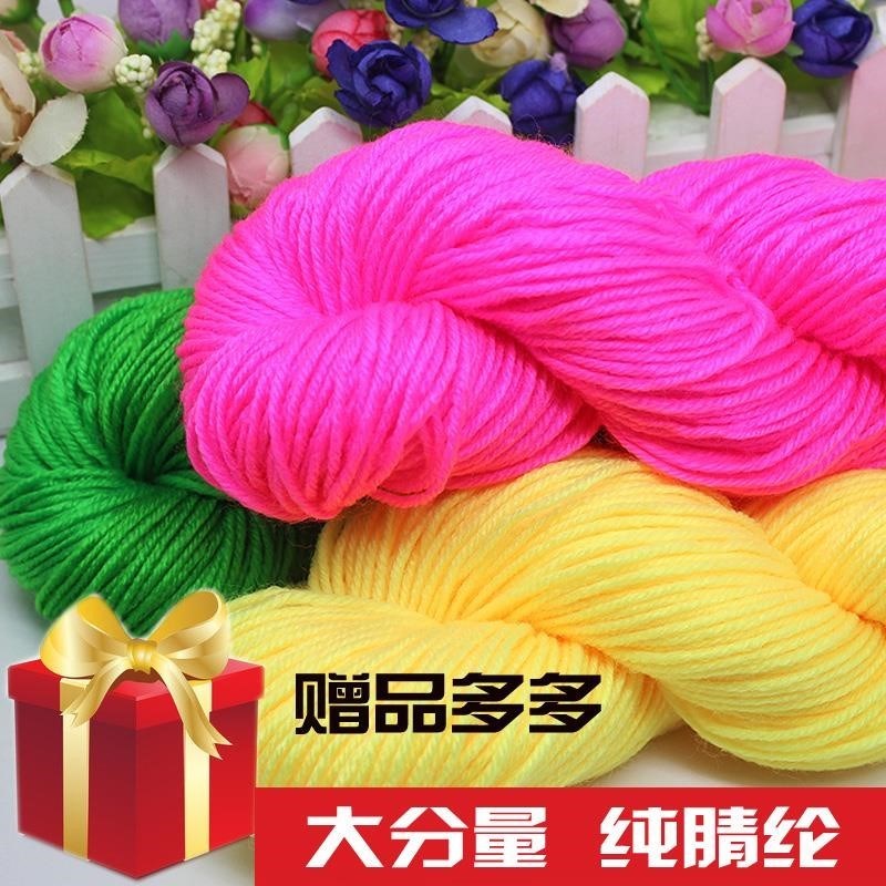 巧手编织毛线坊女工棉鞋材料包鞋子拖鞋女手工毛线女工材料织针织在类目 服饰配件/皮带/帽子/围巾, 制衣面料, 毛线中 - 来自Buy2taobao.com提供专业的淘宝代购服务