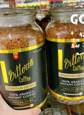 澳洲代购直邮 Vittoria速溶冻干咖啡100%阿拉比卡咖啡豆山地 400g